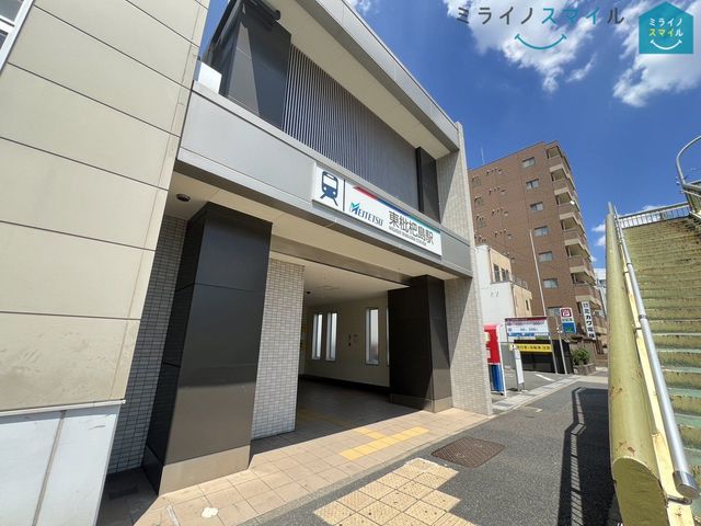 東枇杷島駅(名鉄 名古屋本線) 徒歩11分。 840m