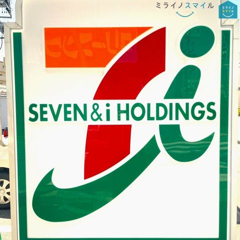 セブンイレブン長久手井堀店 徒歩5分。 390m