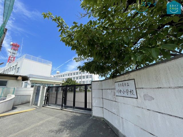 名古屋市立川中小学校 徒歩11分。 810m
