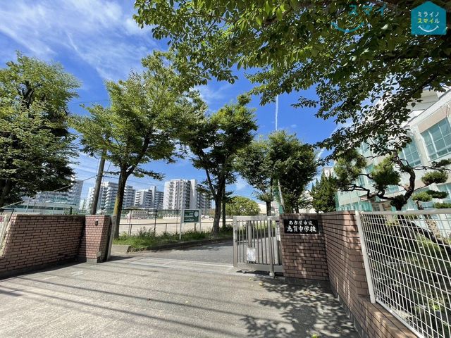 名古屋市立志賀中学校 徒歩15分。 1180m