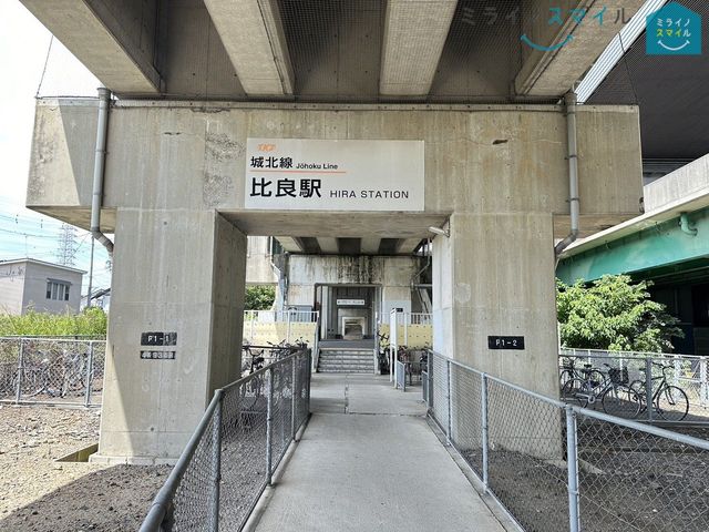 比良駅(東海交通事業 城北線) 徒歩29分。 2290m