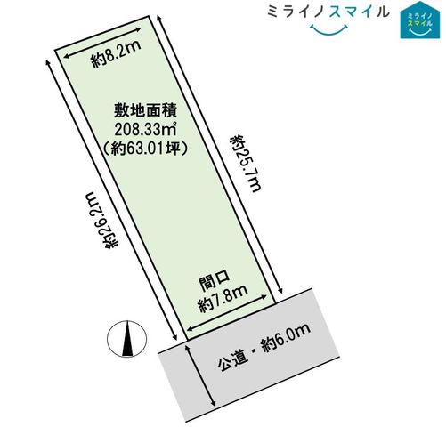 【白鳳小学校 約63坪超・南道路南垂れ高台】尾張旭市白鳳町土地