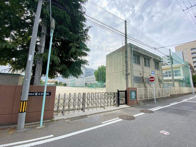 名古屋市立冨士中学校 徒歩3分。 230m
