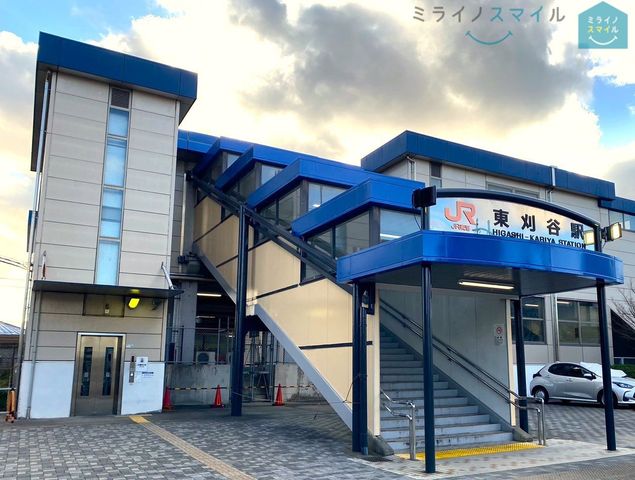 東刈谷駅(JR東海 東海道本線) 1520m
