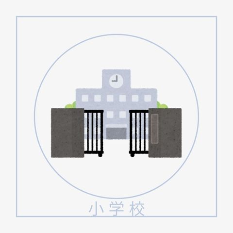 名古屋市立御園小学校 徒歩7分。 570m