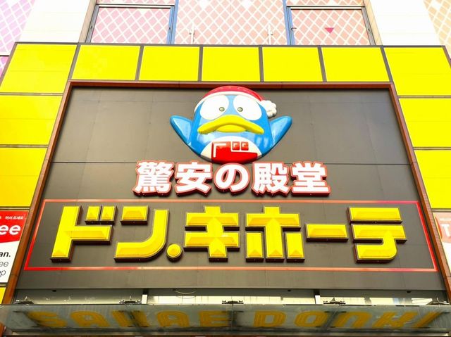 MEGAドン・キホーテUNY納屋橋店 徒歩14分。 1080m