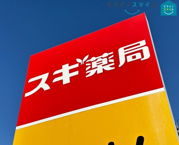 V・drug錦二丁目店 徒歩10分。 790m