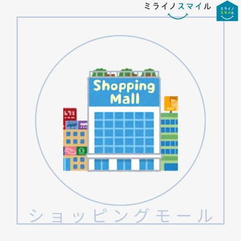 中橋街園 220m