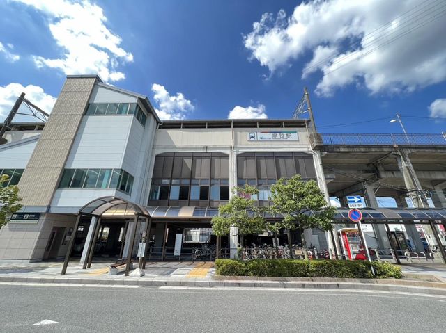 黒笹駅(名鉄 豊田線) 徒歩39分。 3050m