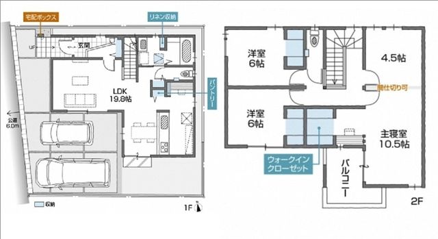 【即入居可能】春日井市東野町西part10　A棟