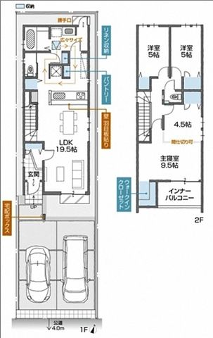【年内入居可能・新築戸建】名古屋市守山区 菱池part3 A棟