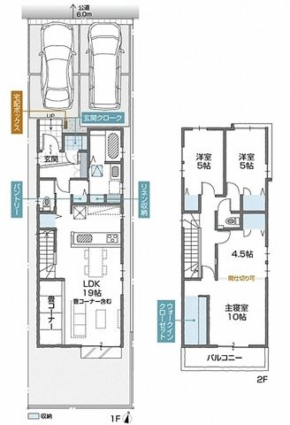 【年内入居可能・新築戸建】春日井市篠木町Part10 B棟