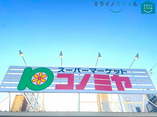 三河安城駅(JR東海 東海道新幹線) 徒歩27分。 2090m