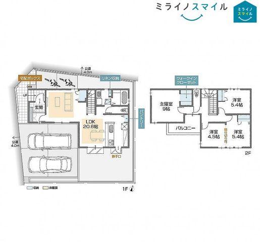 【新築戸建】尾張旭市城山公園part11 A棟