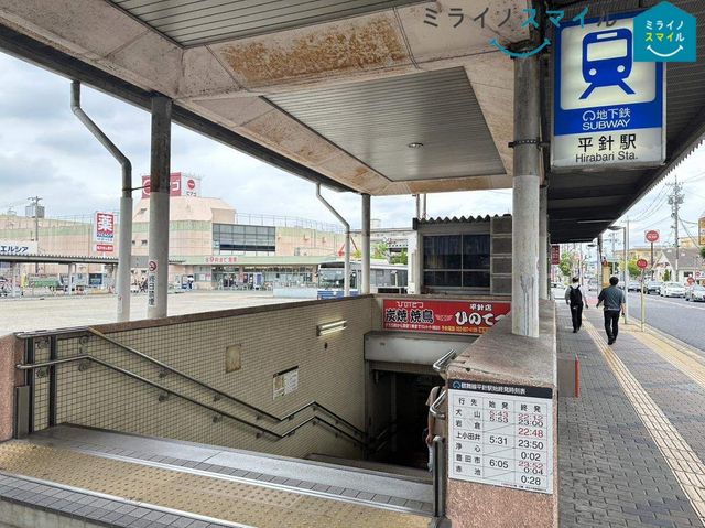 平針駅(名古屋市交通局 鶴舞線) 徒歩28分。 1860m