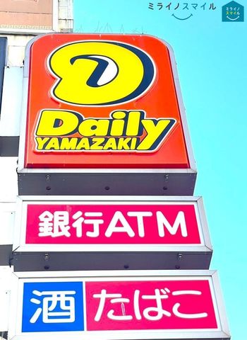 デイリーヤマザキ春日井西高山店 徒歩7分。 510m
