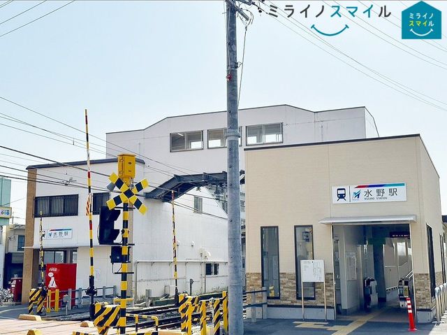 名鉄瀬戸線「水野」駅