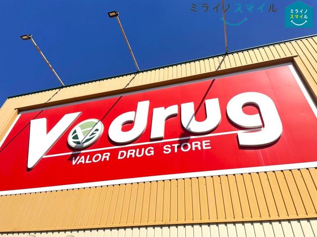 V・drug覚王山法王町店 徒歩4分。 260m