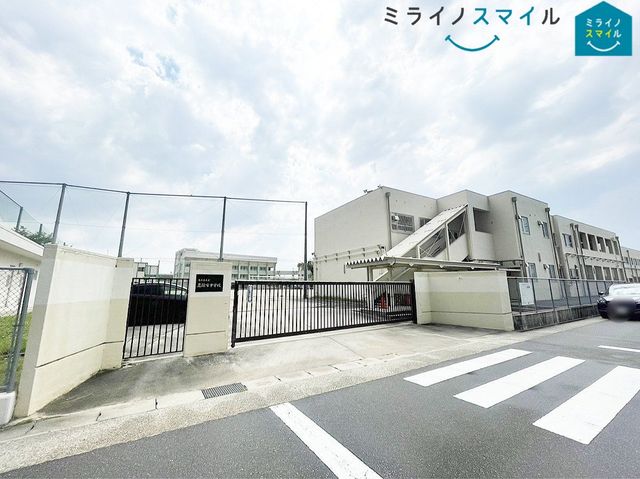 名古屋市立志段味中学校 徒歩32分。 2500m
