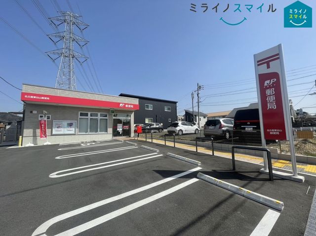 名古屋東谷山郵便局 徒歩9分。 710m