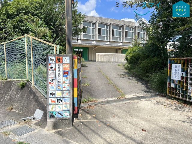 瀬戸市立下品野小学校 徒歩2分。 170m