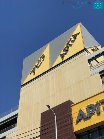 アピタ瀬戸店 徒歩63分。 5010m