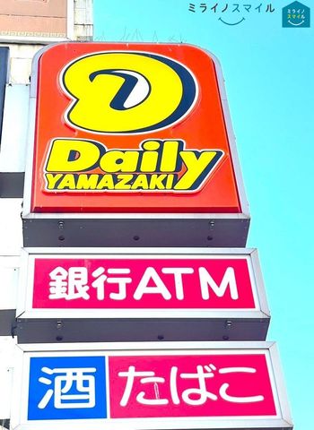 デイリーヤマザキ瀬戸しなの店 徒歩20分。 1540m