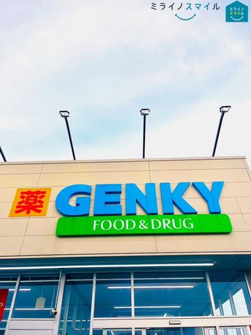 ゲンキー品野店 徒歩31分。 2480m