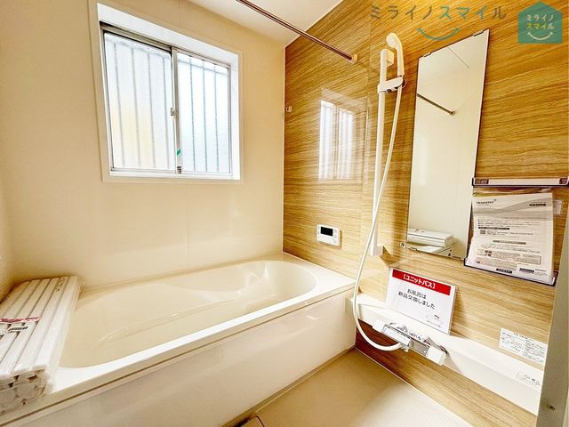 冬に嬉しい追い焚き機能付き◎足の延ばせるお風呂で一日の疲れをリフレッシュ♪