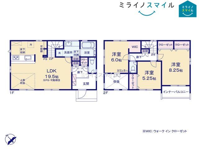 春日井市瑞穂通1丁目　全2棟　2号棟