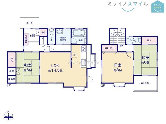 守山区中志段味南原2685-404