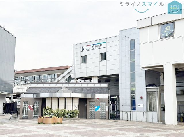名鉄瀬戸線「尾張旭」駅
