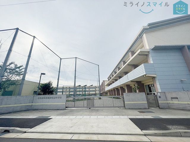 名古屋市立志段味東小学校 徒歩25分。 1960m