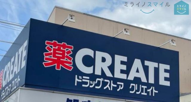 クリエイトエス・ディー春日井鳥居松店 徒歩8分。 600m