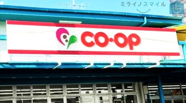 コープあいち小幡 徒歩5分。 370m