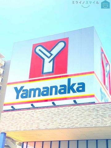ヤマナカアスティ店 徒歩19分。 1520m