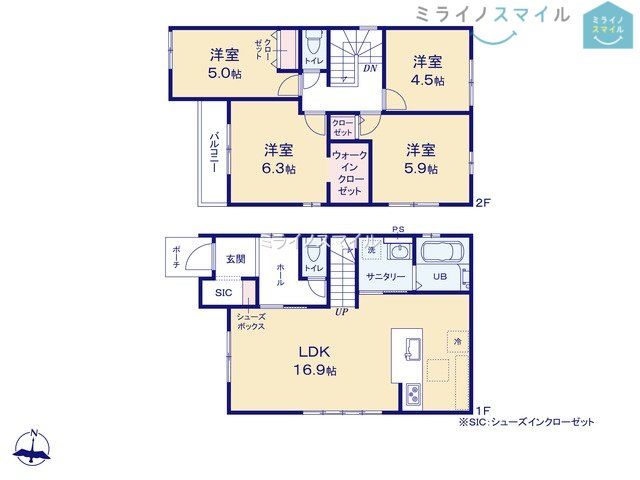 広々リビング16.9帖!4LDK全室4.5帖以上♪ウォークインクローゼット付きです♪