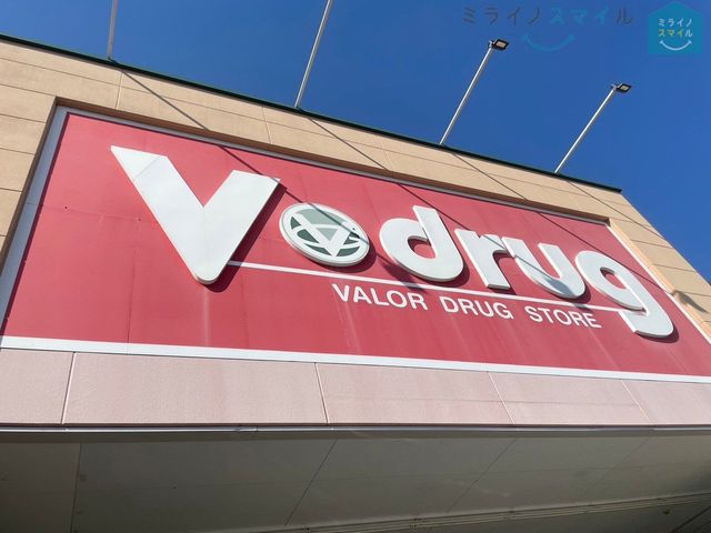 V・drug勝川店 徒歩10分。 730m