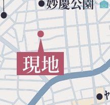 お問い合わせお待ちしております♪♪