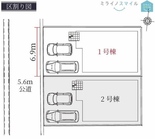 大切な愛車を駐車する為のカースペースは並列で2台分確保できます♪