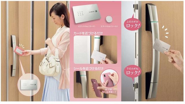簡単操作!安心も備えたスマートコントロールキーを搭載。高い防犯性と便利な機能を両立。