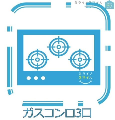 同時にお料理が進行できる三口コンロで家事の時短にも!煮物と炒め物を作りながらもう一品作れるので、お料理の品数も自然と増えちゃいますね♪