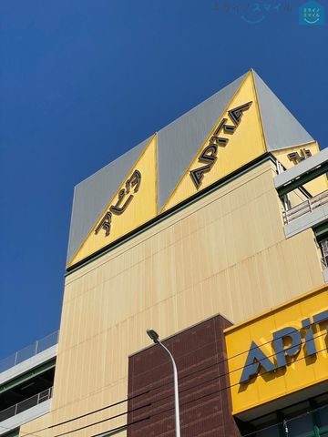 アピタパワー新守山店 徒歩9分。 720m