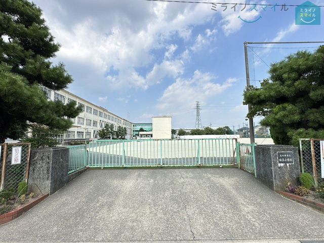 春日井市立味美小学校 徒歩11分。 850m