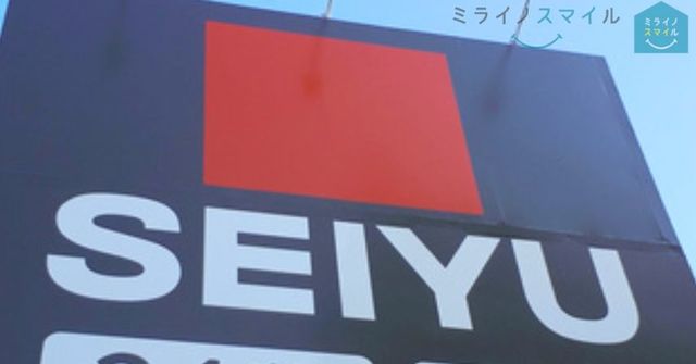 西友勝川店 徒歩13分。 970m