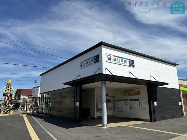 名鉄小牧線「味美」駅