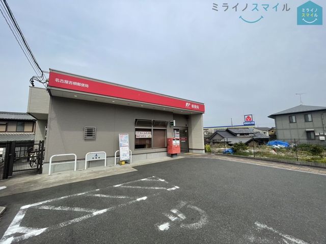 名古屋吉根郵便局 徒歩6分。 460m