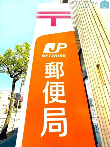 名古屋阿由知郵便局 徒歩4分。 320m