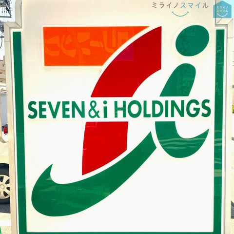 セブンイレブン名古屋泉1丁目店 徒歩3分。 200m