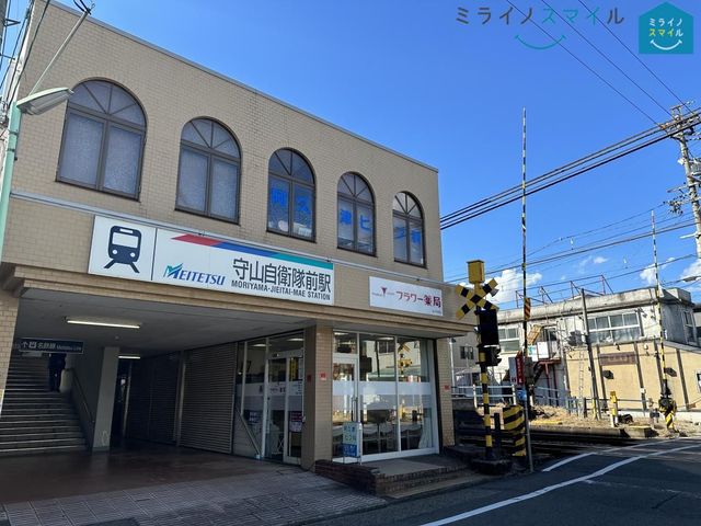 守山自衛隊前駅(名鉄 瀬戸線) 徒歩3分。 210m